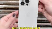 兄弟们喜欢的苹果13Pro来啦，现在入手非常香，喜欢的可以了解一下#iphone #直播 #精品二手