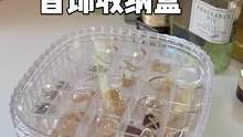 这个bling bling 的首饰盒，用来装耳钉、项链、手表戒指也太精致了吧 #首饰盒
