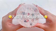 @左旋未半slime(O3x9n9ybde78r9ji) 的姆

 @快手才艺(O3xhm8juz2