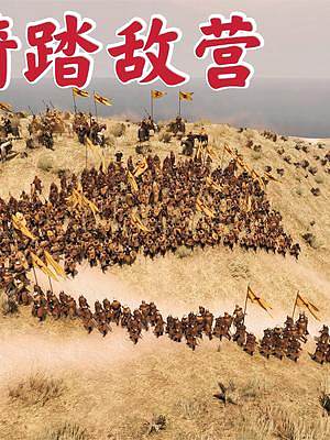 騎馬與砍殺2霸主：200鐵騎激戰(zhàn)2000敵軍 #steam游戲 #游戲精彩時(shí)刻 #視覺震撼 #單機(jī)游