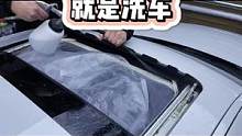 爱一份事业，做好一份事业#精致洗车 #内饰深度清洁 #每天一个用车知识 #专业汽车贴膜 #青岛曼巴永