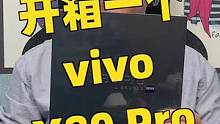 开个箱，前几天玩了玩vivo X80 Pro，感觉不错所以自己买了一台最基础的版本，用来做安卓系统的