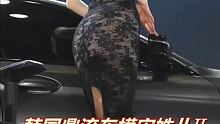 韩国鼎流车模宋姝儿Ⅱ #宋姝儿 #车模小姐姐 #韩国车模