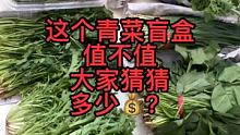 你居家多少天了？做多少次核酸了？拆多少次盲盒了？#盲盒 #全民核酸 疫情 #记录我的生活