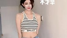 五月的每一天都是五月天.#不才华