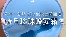 真的很讨厌表面一套背后一套的人
蜜糖棕色大家染过嘛 前几天刷到的感觉好好看 有点纠结是黑茶还是蜜糖棕