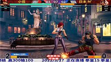 八神庵连续出了4个百合折 中日八神大作战 拳皇14 虎牙视频