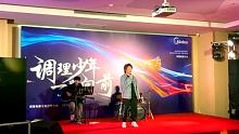晓鹤乐队第一次   #大学生活  商演