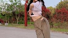 户外拉丁版，孤独颂歌氛围舞来了 #户外舞蹈 #拉丁舞 #A领舞者雪儿