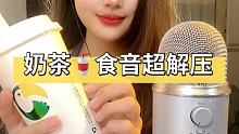 #喝播声控 #助眠声控 #助眠