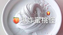 听了800遍本草纲目
应该会瘦吧 ​
 #慧慧slime