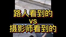 挑战非人类正常拍照姿势！不得不说越奇怪的姿势才可以出片
