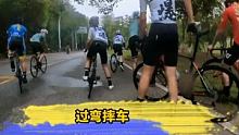 骑行界的男人最无情，没有之一，起步就拉爆，接上就搞事情，我不是骑车的料，车卖了吧 #骑行 #公路车 
