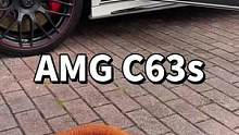 AMG C63s #洗车 #解压