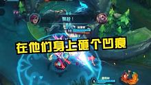 一拳一个。我为#英雄联盟手游#拍摄了精彩游戏视频！跟我一起玩吧 #英雄联盟手游国服测试 #英雄联盟 