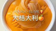今晚吃鸡吗？ #慧慧slime