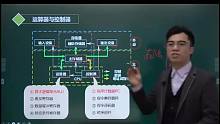 软考 中级 电子商务设计师 精讲班 海滨