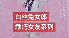 兄弟萌 这次能不能冲呀#软妹  #宅舞