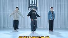 看着很简单的样子 #零基础舞蹈教学 #舞蹈