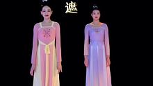 姐妹版《苏幕遮》古典舞，大家喜欢吗？ #古典舞 #舞蹈 #零基础学舞蹈