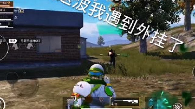 游戏凡星计划 #和平精英视频巡查 @快手热点(o3xddgkd5fav5if9)