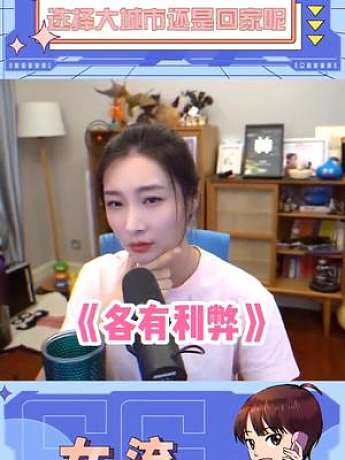 女流66-搜索-专找直播-虎牙直播
