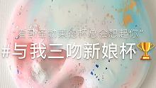 #盐雁老豆  到时候质地应该小同大异
  2015苏州 2017杜塞尔多夫 2019布达佩斯，我想与