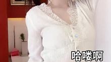 康尼起哇 #气质美女