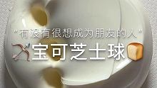 花会谢 人会呆 天秤的爱不会saygoodbye
 #童仔的宝贝疙瘩 #加一张小鱼面膜  徍人们 早