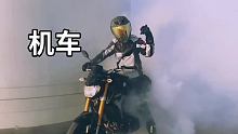 #机车  #我的机车梦 骑上两轮感受自由