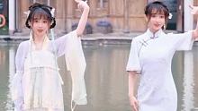 汉服和旗袍你选哪一个？？ #可爱比心舞