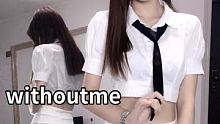 该死的天气和坏男人的心一样冷#withoutme