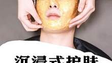今天充当了妹妹芭比娃娃的角色#沉浸式#沉浸式护肤