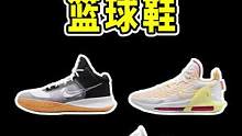 实战鞋的地板砖？这几双Nike篮球鞋巨踩雷！#实战篮球鞋 