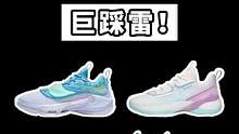 这3双热门实战鞋真拉垮，不想踩雷的一定要看！#实战篮球鞋 