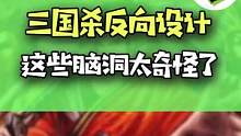 你永远可以相信网友们的脑洞！