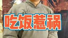 #笑点联盟计划 #人人都能脱口秀 