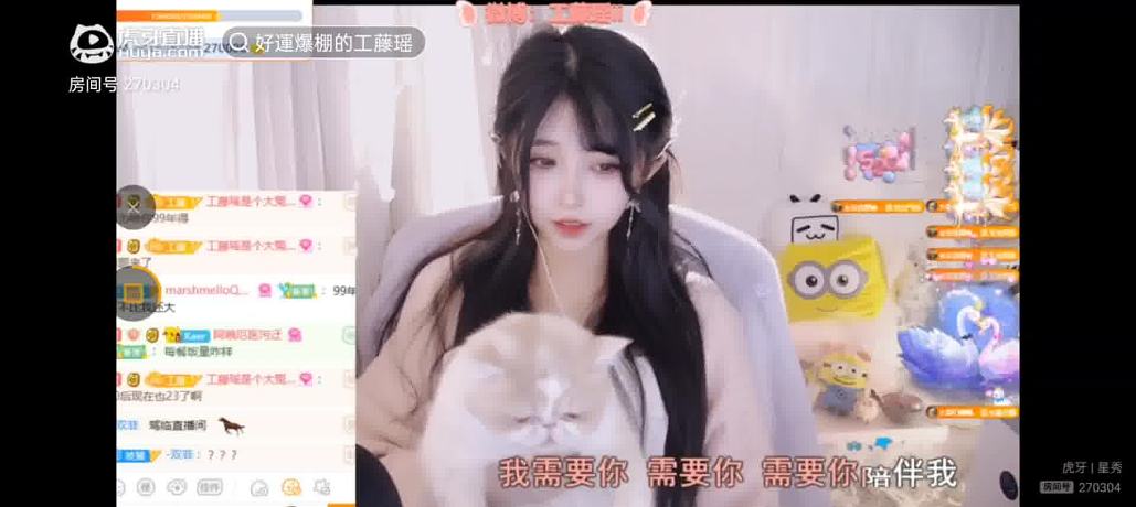 好運(yùn)爆棚的工藤瑤 的精彩瞬間