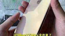 像这种iPhone XS Max还有人要吗？从前的万元机，现在的真香机。#手机 #iphone #苹