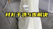 领子汗黄渍都是因为汗油没有彻底清洗去除，时间久氧化变色发黄，清洗去黄主要去除就是脏污、汗油和氧化色素