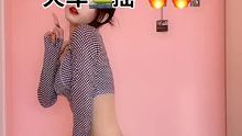 你有多想我？评论区让我看到你♤ #全网最火摩托摇 #火车摇 #摇一摇更健康