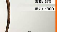 （3/3）手工修复价值1000美金的咖啡研磨机，122年前法国「标致兄弟」制造！收藏价值极高！#修复
