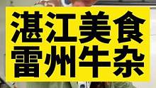 从小到大，我只有一样爱好，是从来没有变过的，那就是爱吃#房车旅行 #户外露营 #记录真实生活 #大口