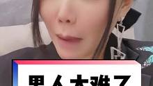 评论区打出另一半的生日，看看有没有同年同月同日生的啊哈哈#人人都能脱口秀 #波波脱口秀 #波波笑剧场