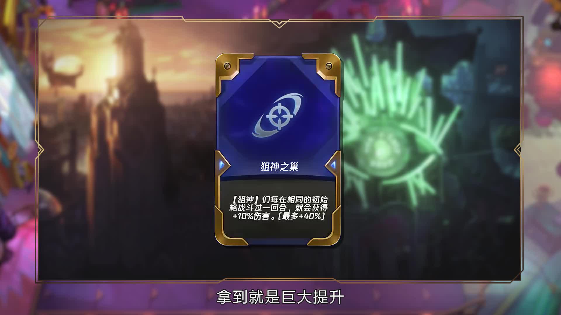 云顶之巅：一路连胜运营，顶配后期无解！弃徒 发明家九五上分教