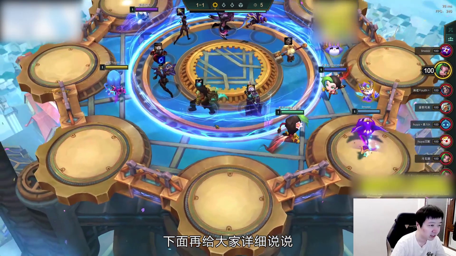 云顶之巅：不死小强顶级续航，漫天飞斧光速清场！红莲 执事VI