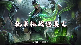 我是一顆小虎牙lol云頂之弈直播_我是一顆小虎牙視頻直播 - 虎牙直播