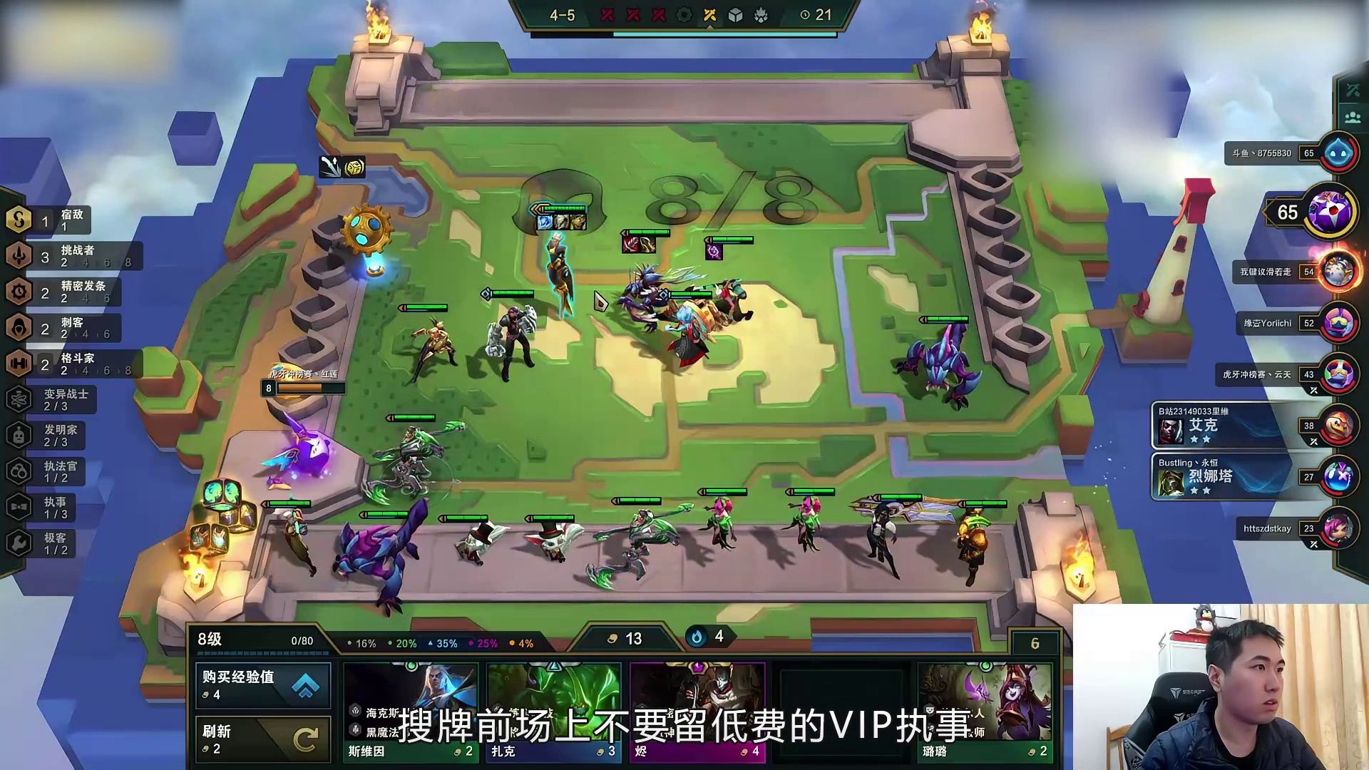 云顶之巅：国服首个千分王者黑喂狗！两大版本T0阵容详解！