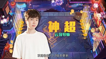 我是一顆小虎牙lol云頂之弈直播_我是一顆小虎牙視頻直播 - 虎牙直播