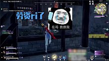 天人榜第一哪有无间修罗厉害！